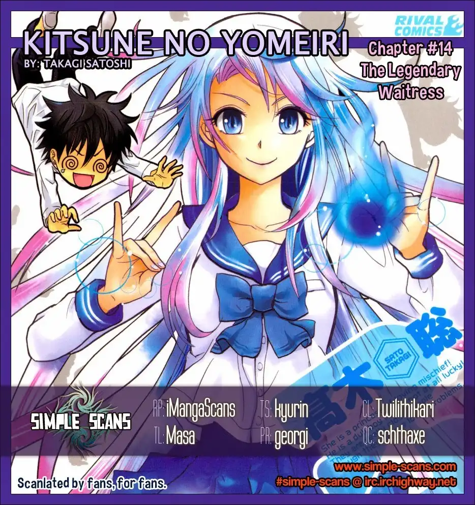 Kitsune no Yomeiri Chapter 14 1